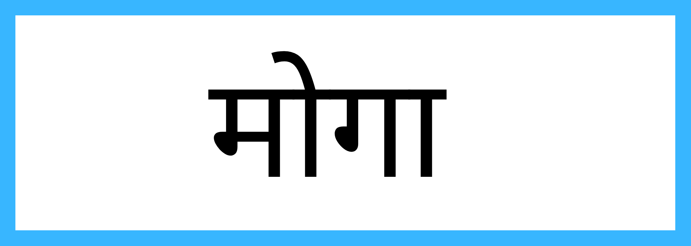 मोगा
-Moga-mandi-bhav